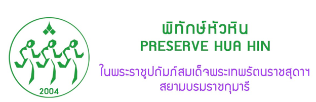 ธนาคารขยะเพื่อโรงเรียนเทศบาลบ้านบ่อฝ้าย